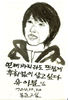 경영지원 살림꾼 종이밥